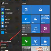 平板模式怎么使用，电脑平板模式怎么开启