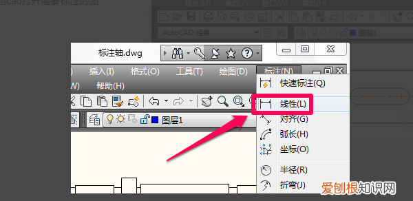 cad怎么连续标注尺寸，cad连续标注要怎样操作