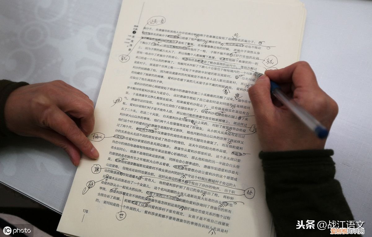 常见的六种病句类型 常见病句