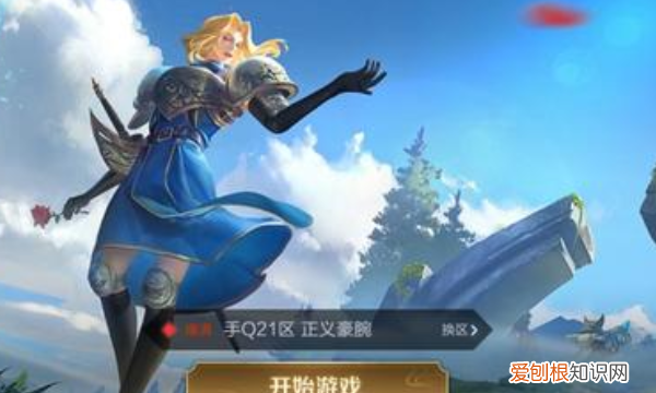 新赛季王者铭文在哪，王者荣耀的铭文在哪里看