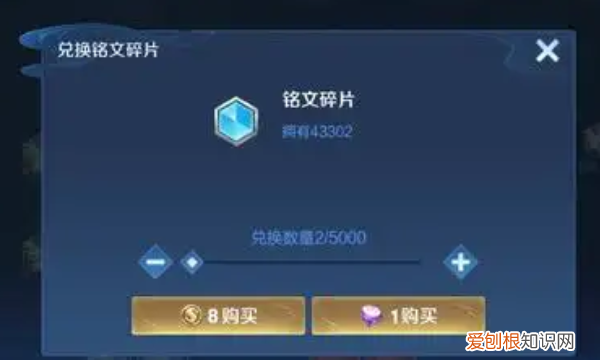 新赛季王者铭文在哪，王者荣耀的铭文在哪里看