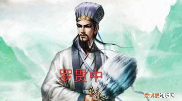 三国演义作者罗贯中的一生 三国演义的作者是谁