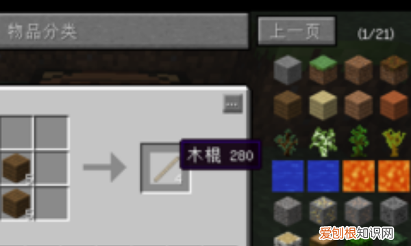 我的世界电脑版怎么玩，如何在电脑上玩我的世界