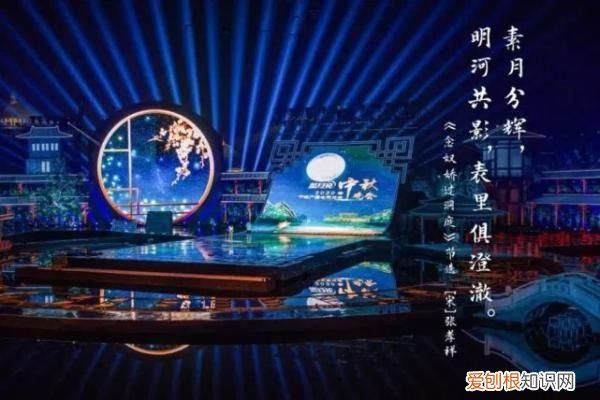 官宣！2020年央视中秋晚会节目单来了！ 中秋节目单演出节目单2020