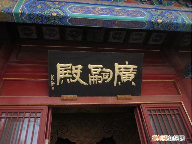 求子祈福的好地方----北京东岳庙 北京东岳庙