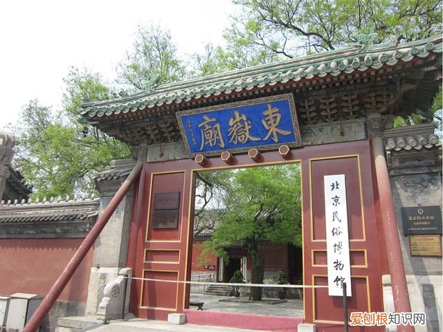 求子祈福的好地方----北京东岳庙 北京东岳庙