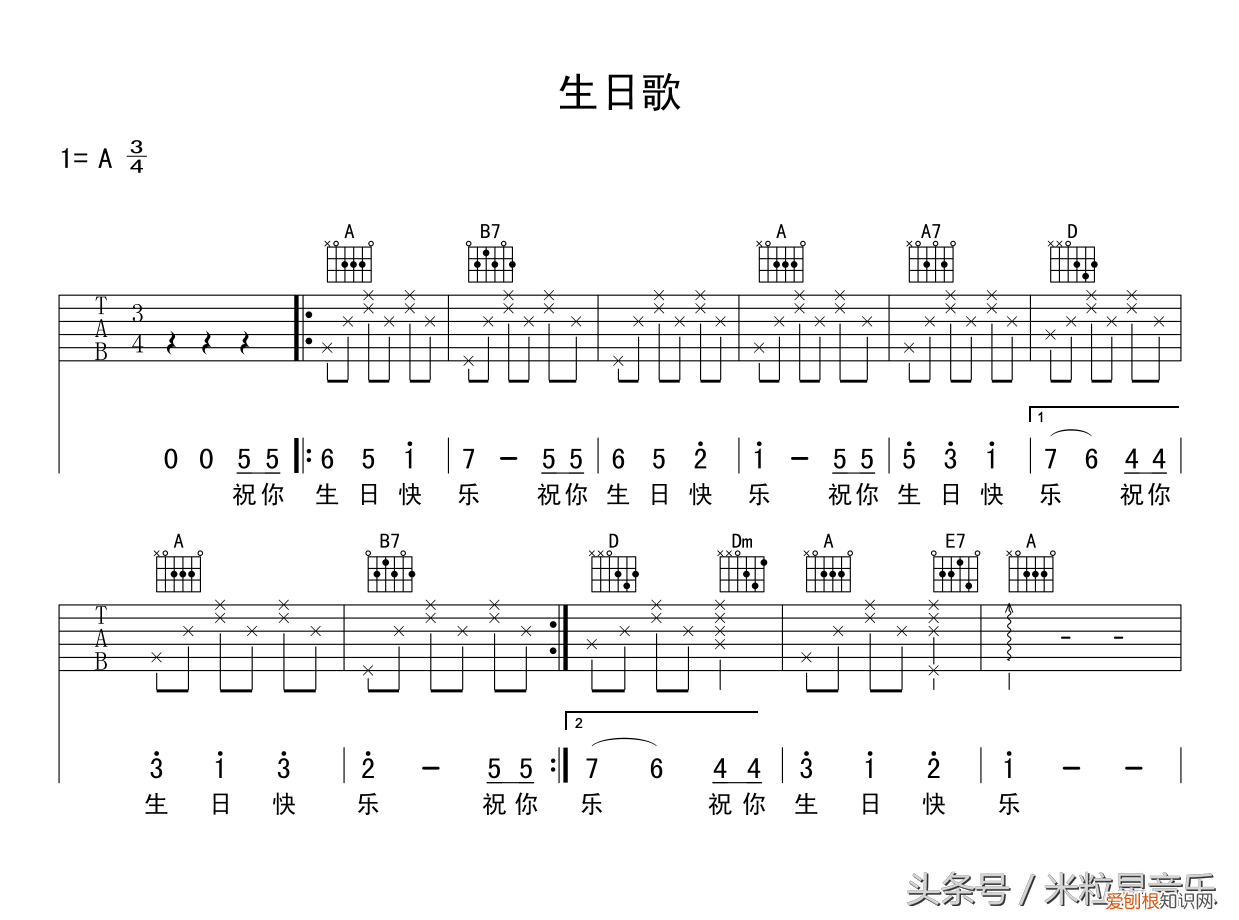 吉他初学者必会的10首简单吉他谱！ 初学者吉他谱