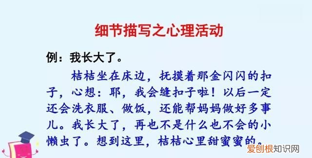 部编四年级作文生活万花筒范文,生活万花筒四年级优秀作文400以上