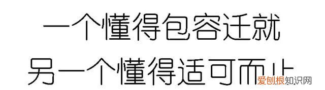 爱情就是一物降一物金庸教你谈恋爱