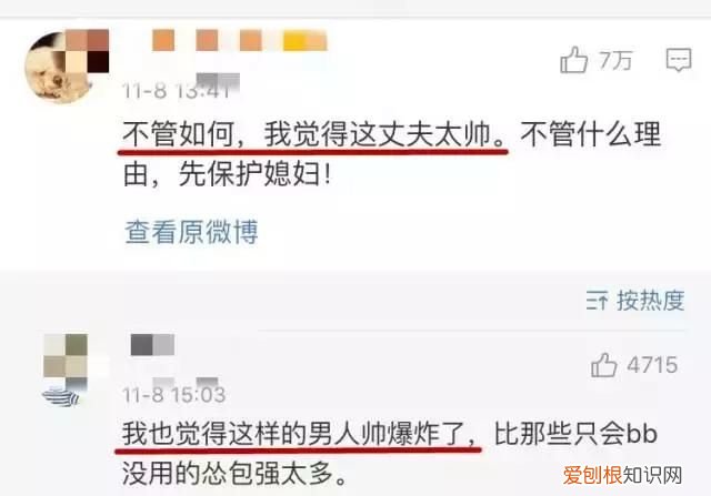爱情就是一物降一物金庸教你谈恋爱