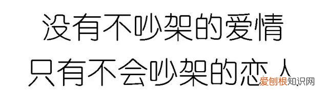 爱情就是一物降一物金庸教你谈恋爱