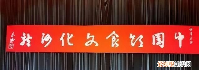 《寒食》中心