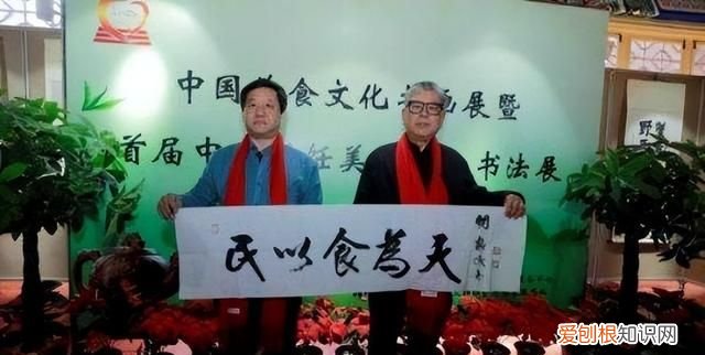 《寒食》中心