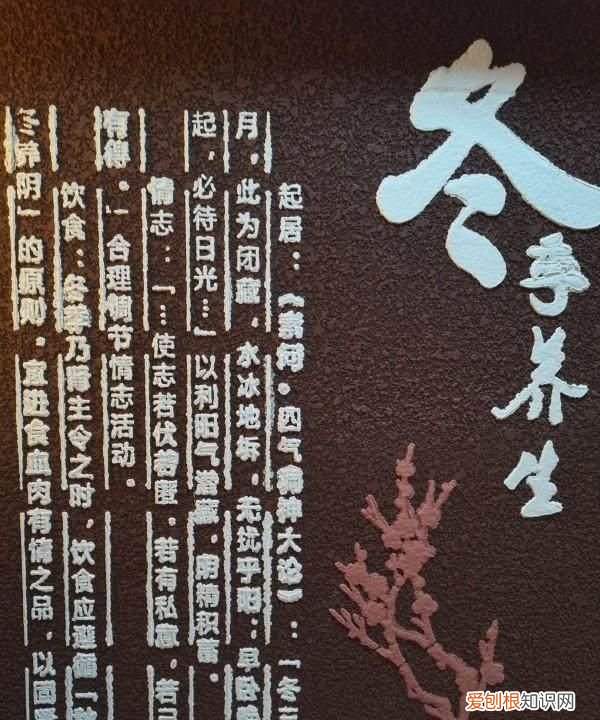 《寒食》中心