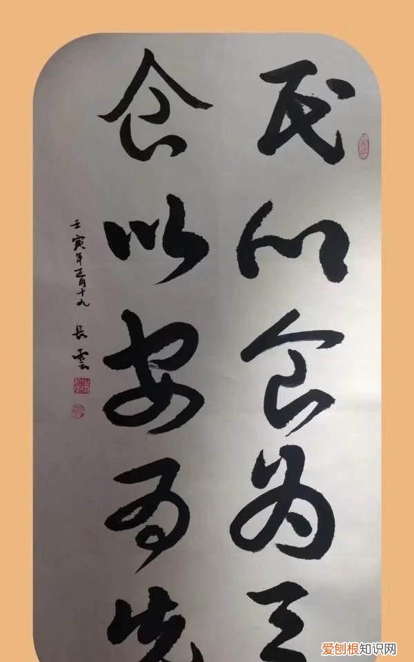 《寒食》中心