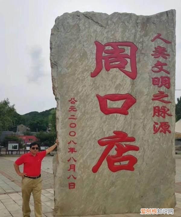 《寒食》中心
