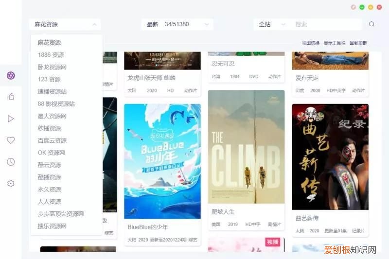 私人珍藏！5款免费观影神器 看电影电视剧免费的软件