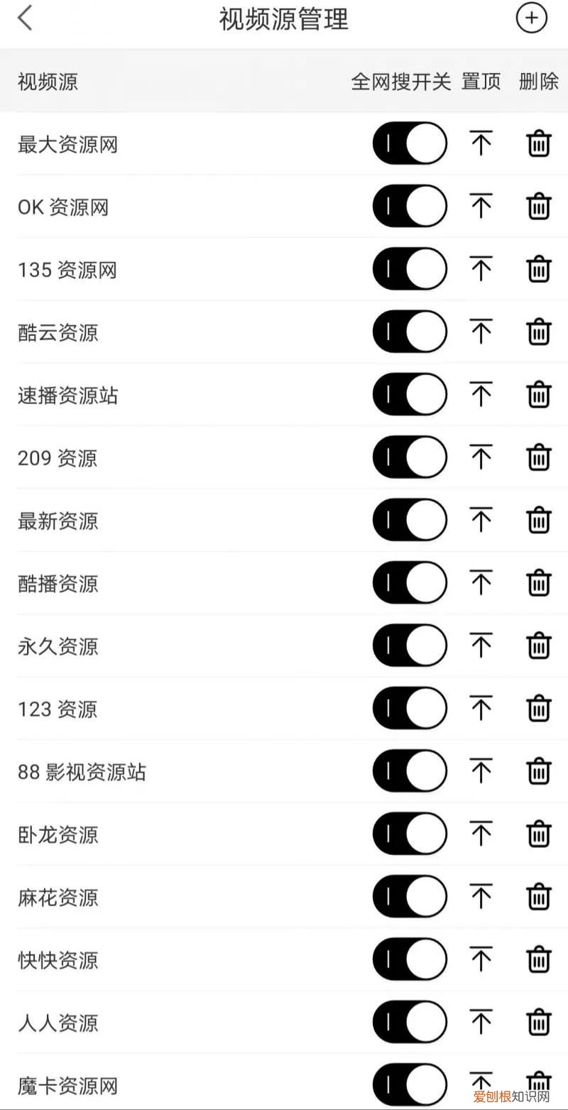 私人珍藏！5款免费观影神器 看电影电视剧免费的软件
