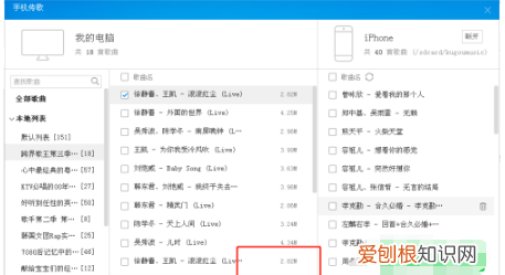 手机中酷狗音乐怎么导入音乐，酷狗音乐怎么把歌加到本地音乐