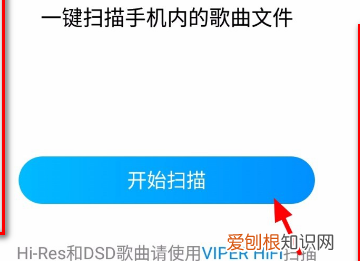 手机中酷狗音乐怎么导入音乐，酷狗音乐怎么把歌加到本地音乐
