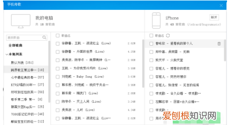 手机中酷狗音乐怎么导入音乐，酷狗音乐怎么把歌加到本地音乐