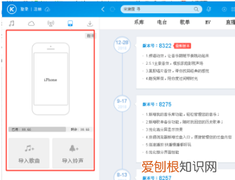 手机中酷狗音乐怎么导入音乐，酷狗音乐怎么把歌加到本地音乐