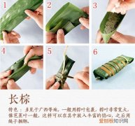 粽子的6种包法 包粽子步骤