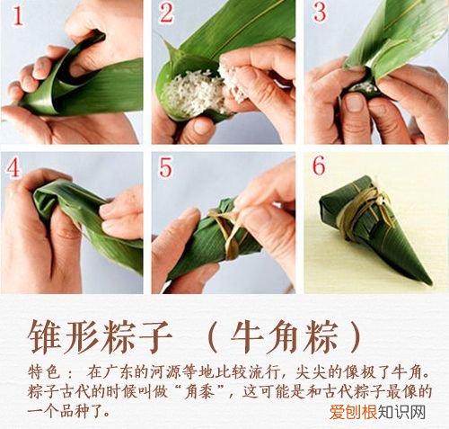 粽子的6种包法 包粽子步骤