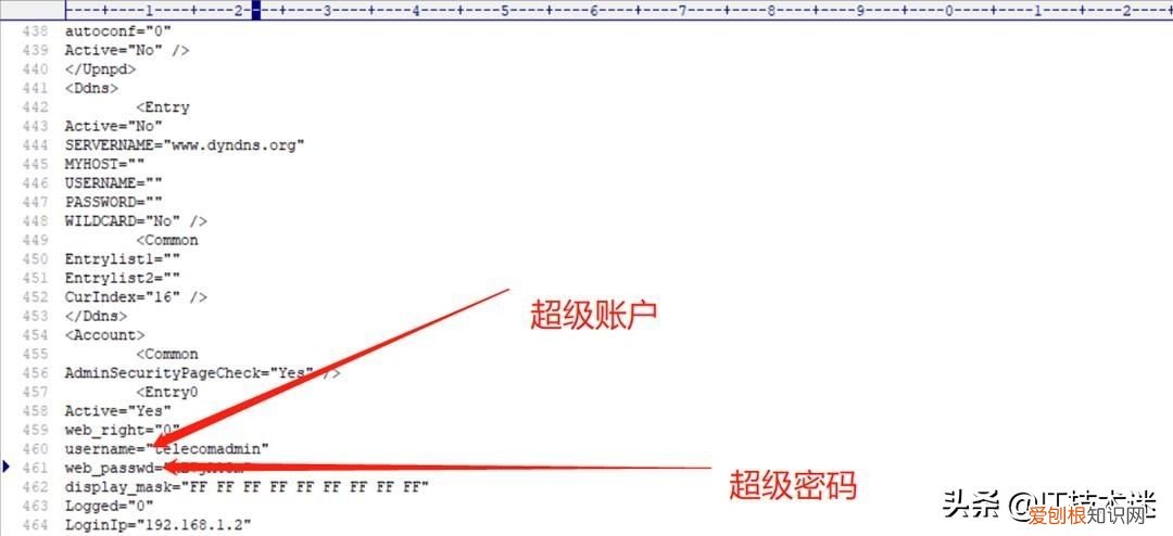 获取电信天翼网关超级密码 电信猫超级密码
