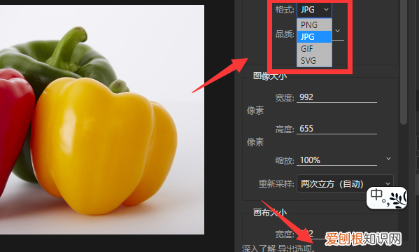 ps可以怎样保存，ps怎么保存原文件