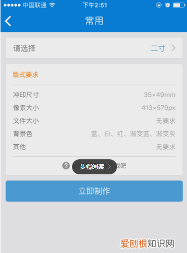 应该咋弄2寸照片电子版，手机拍照怎么生成电子版