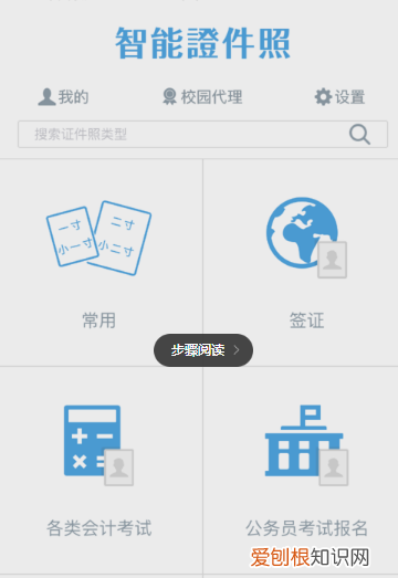 应该咋弄2寸照片电子版，手机拍照怎么生成电子版