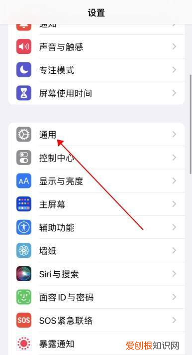 苹果手机蓝牙名称应该要怎么改，苹果手机修改蓝牙设备名称怎么改