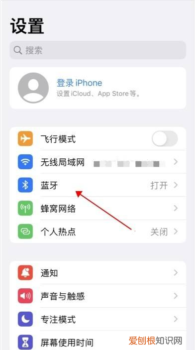 苹果手机蓝牙名称应该要怎么改，苹果手机修改蓝牙设备名称怎么改