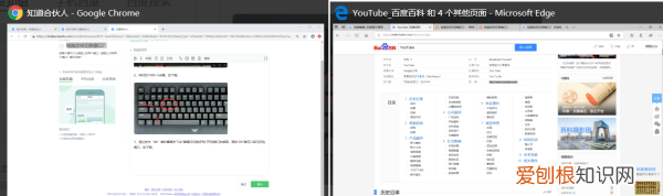 电脑怎么样切换窗口，电脑桌面怎么快速切换窗口的快捷键