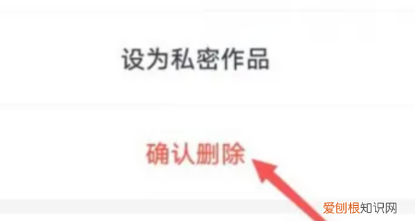 抖音如何删作品，抖音怎么删除作品