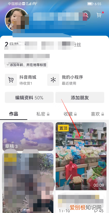抖音如何删作品，抖音怎么删除作品