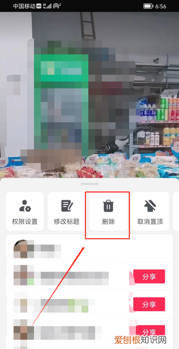 抖音如何删作品，抖音怎么删除作品