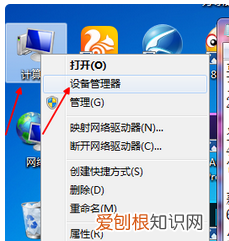 笔记本怎么看电脑配置，如何查看笔记本电脑配置参数详解