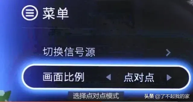如何连接电脑与电视？ 电脑连电视
