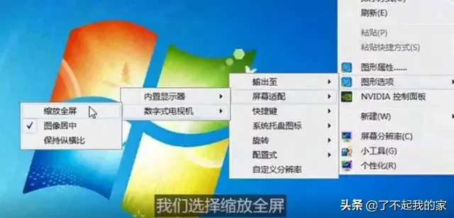 如何连接电脑与电视？ 电脑连电视