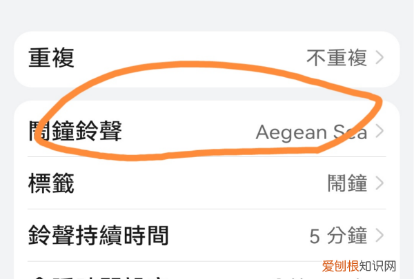 华为手机怎么设置闹钟时间，华为荣耀手机怎么调闹钟铃声