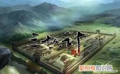 现代版官场三十六计，全是大智慧！ 三十六计闯官场