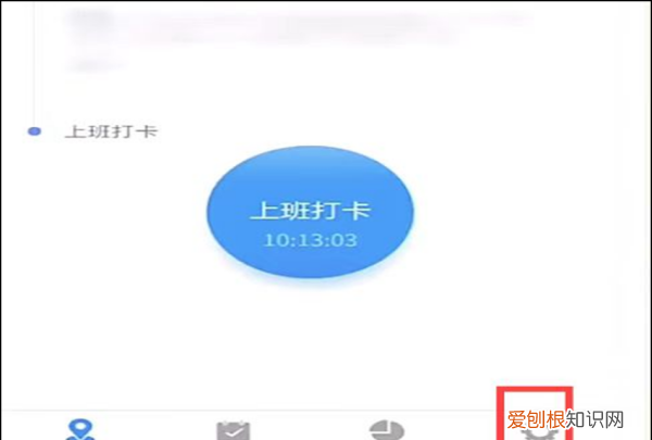 钉钉怎么设置自动打卡，手机钉钉如何设置自动打卡