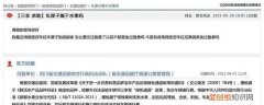 车厘子樱桃能买吗