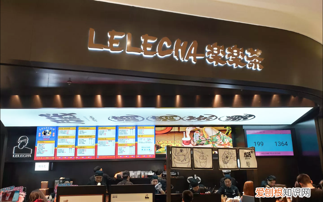 乐乐茶蛋糕怎么买 乐乐茶生日蛋糕哪家店有