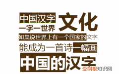 新说文解字第三季动物篇