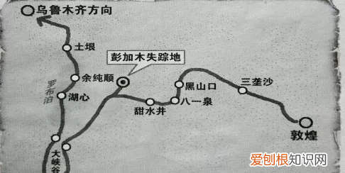 揭秘双鱼玉佩神秘事件 彭加木与双鱼玉佩