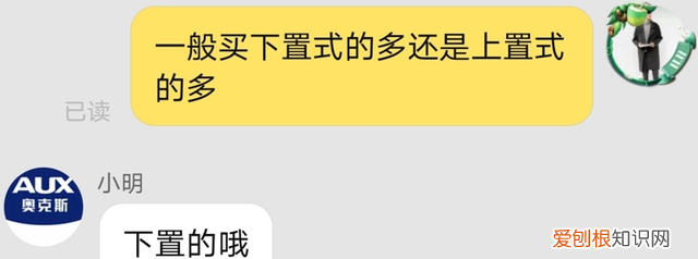 哪个牌子的饮水机是无毒无害的 下置饮水机和上置饮水机哪个好