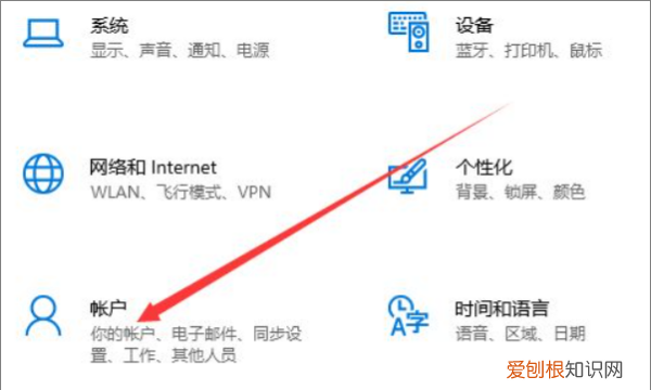 win7系统怎么设置密码锁屏，在win0可以怎么设置锁屏密码